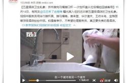 5分钟科普下!苏州工厂招聘信息最新招聘2021_哔哩哔哩-2