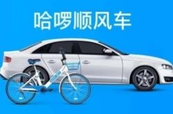3分钟教程!自贡工厂咨询电话多少_哔哩哔哩